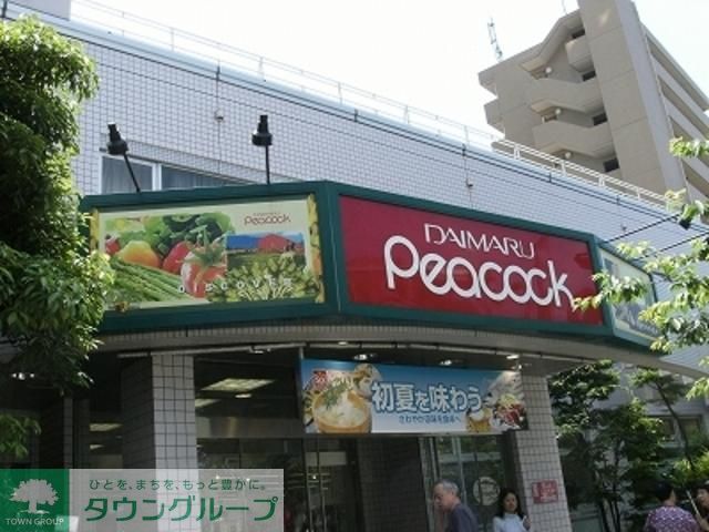 スーパー　大丸ピーコック（スーパー）まで216m