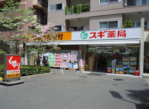 ドラックストア　スギ薬局 白山通り店（ドラッグストア）まで682m