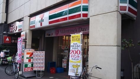 コンビニ　セブンイレブン文京千石１丁目店（コンビニ）まで268m