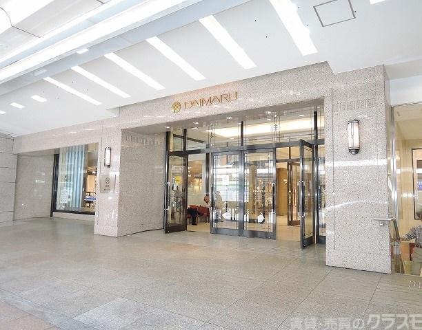 ショッピングセンター　大丸京都店（ショッピングセンター）まで1320m