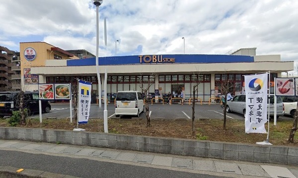 スーパー　東武ストア草加中根店（スーパー）まで665m