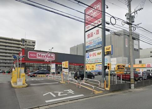 スーパー　マックスバリュ（スーパー）まで1100m