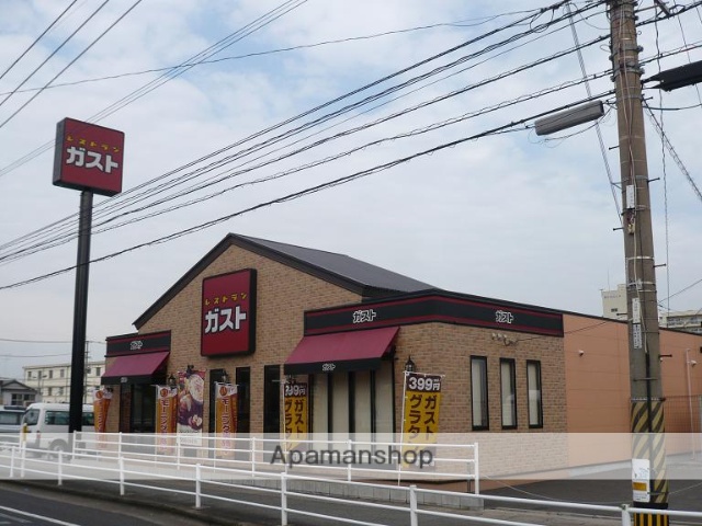 飲食店　ガスト小倉城野店（から好し取扱店）（飲食店）まで721m