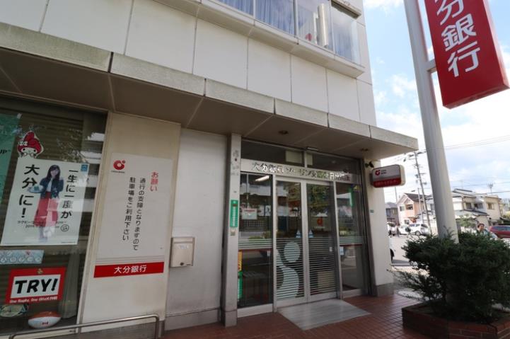その他　大分銀行春日出張所（その他）まで800m