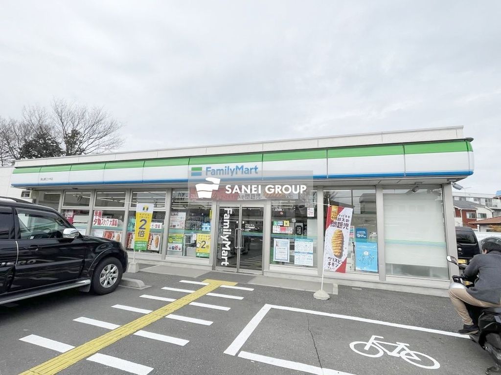 コンビニ　ファミリーマート狭山東三ツ木店（コンビニ）まで400m