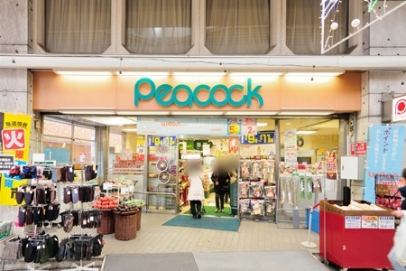 スーパー　ピーコックストア阿佐谷店（スーパー）まで567m