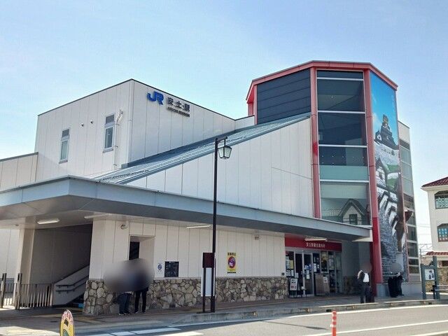 その他　JR安土駅（その他）まで750m