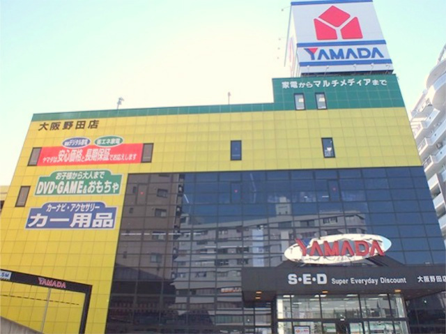 ホームセンター　ヤマダ電機テックランド大阪野田店（ホームセンター）まで634m