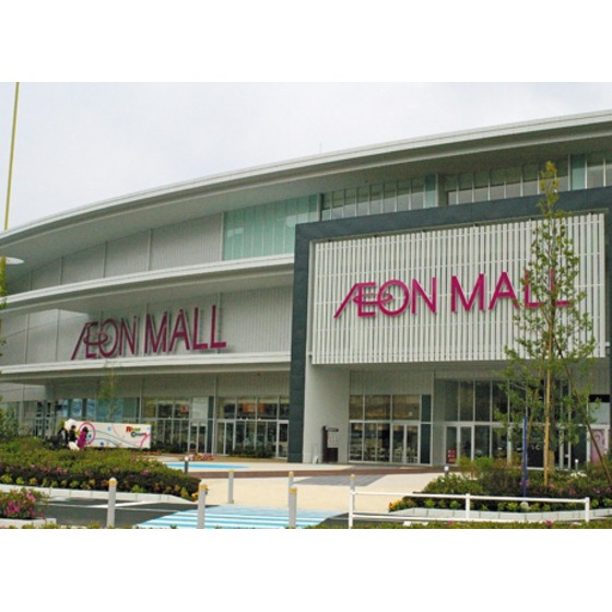 スーパー　イオン広島祇園店（スーパー）まで1494m