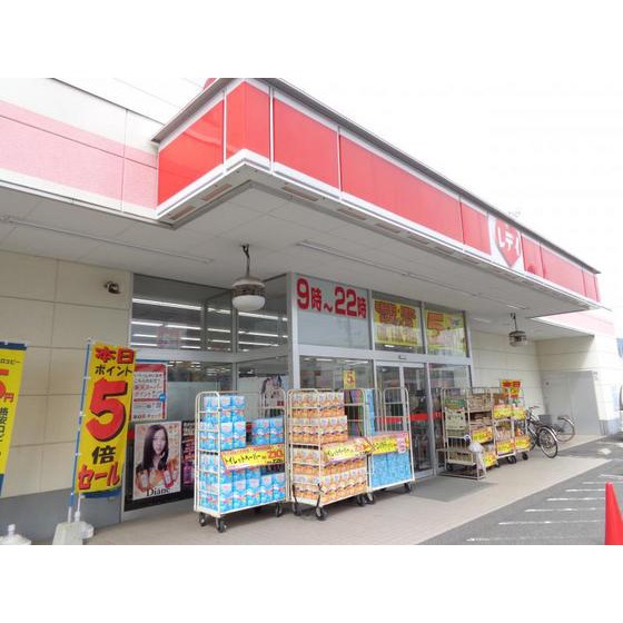 ドラックストア　レデイ薬局祇園店（ドラッグストア）まで726m