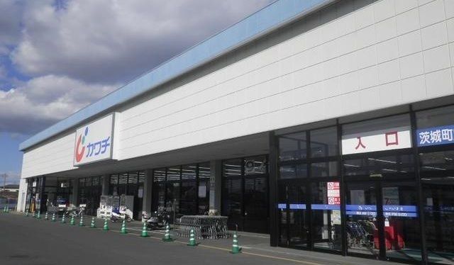 ドラックストア　カワチ薬品茨城町店（ドラッグストア）まで800m