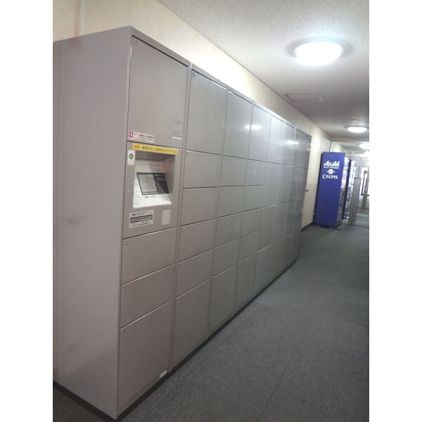 その他共有部分　宅配ボックス