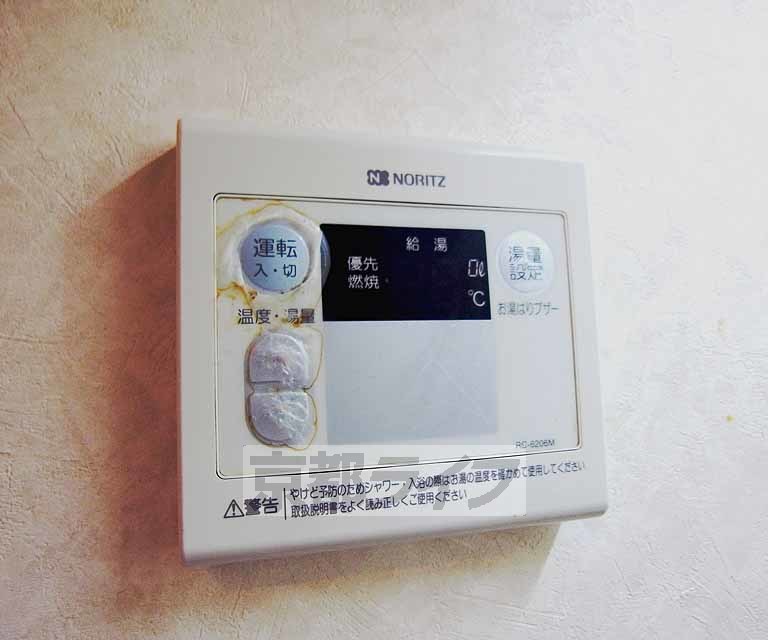 その他設備　嬉しい追い炊き機能つき！