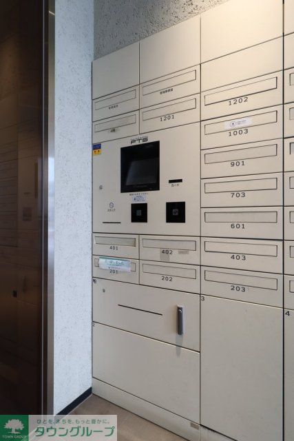 その他共有部分　宅配BOX