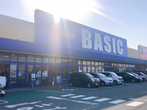 スーパー　コスモス（スーパー）まで1445m