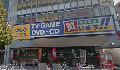 レンタルビデオ　ゲオ天六店（レンタルビデオ）まで1028m