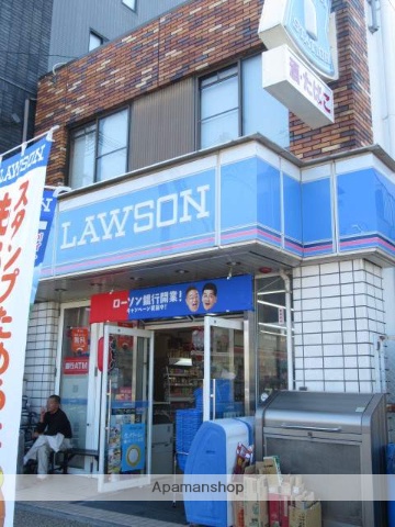 コンビニ　ローソン岸部南店（コンビニ）まで260m