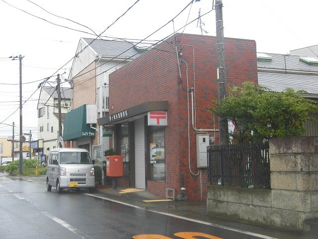 郵便局　茅ヶ崎矢畑郵便局（郵便局）まで351m