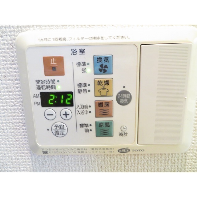 その他　浴室乾燥機