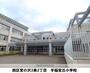 小学校　手稲宮丘小学校（小学校）まで1180m