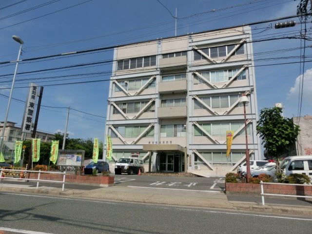 警察署・交番　愛知県東警察署（警察署・交番）まで609m