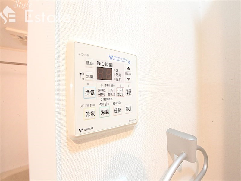 その他設備　浴室乾燥