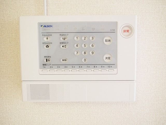 セキュリティ　★ALSOKセキュリティリモコン★