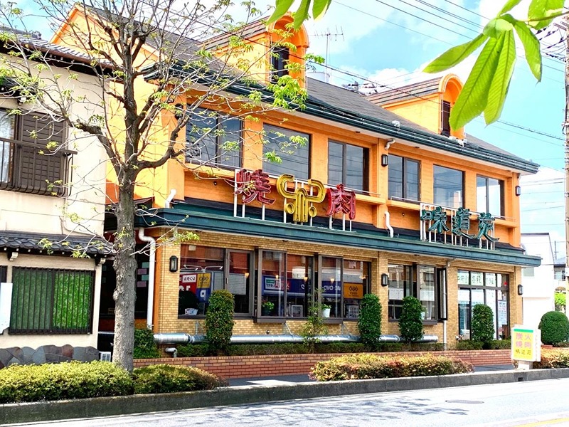 その他　炭火焼肉味道苑草加店（その他）まで409m