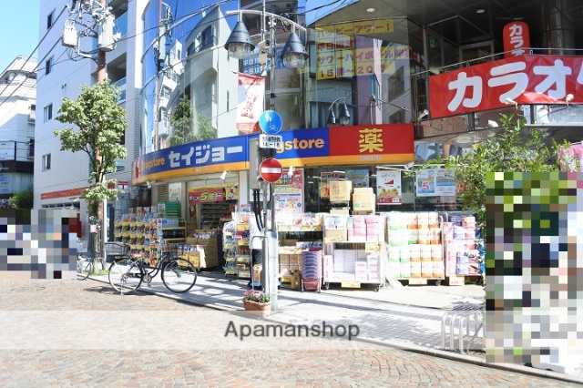 その他　くすりセイジョー（その他）まで140m