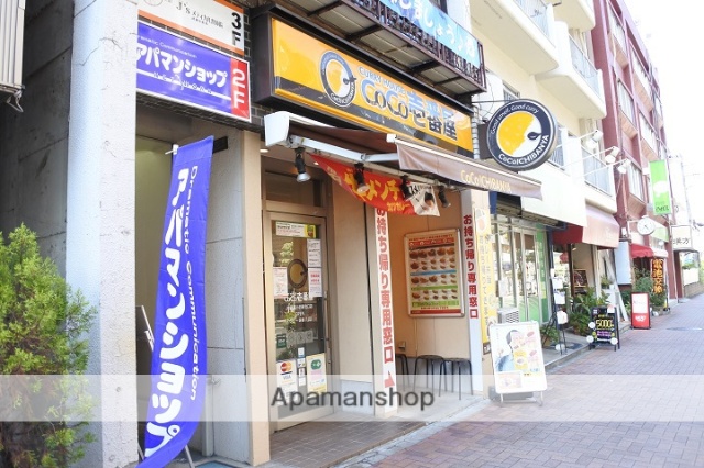 その他　ココ壱番屋（その他）まで249m