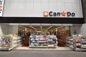 スーパー　キャンドゥ 不動前店（スーパー）まで72m