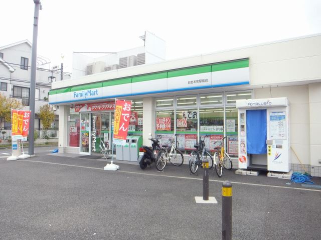 コンビニ　ファミリーマート（コンビニ）まで210m