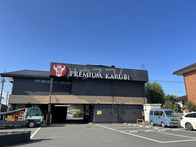 飲食店　プレミアムカルビ 立川店（飲食店）まで169m