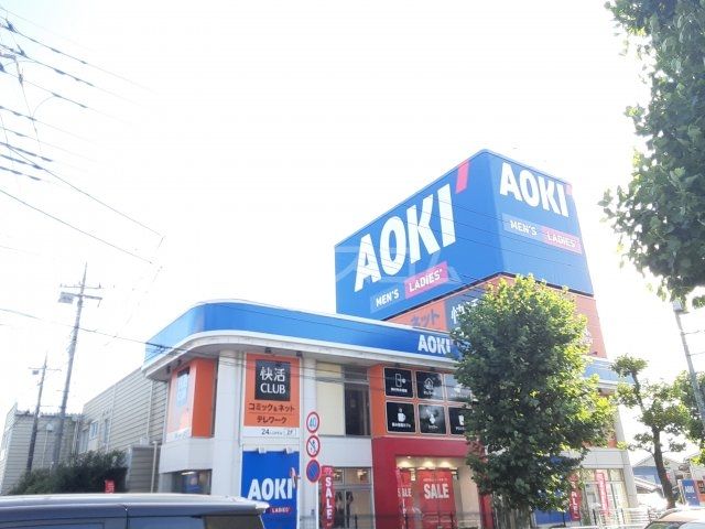 その他　AOKI 立川幸町店（その他）まで180m