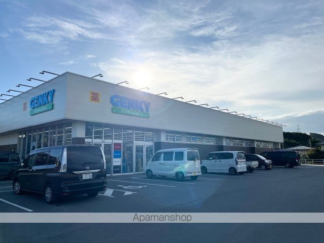 ドラックストア　ゲンキー山東店（ドラッグストア）まで498m