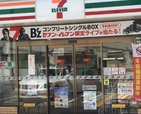 コンビニ　セブンイレブン 大阪大国町駅北店（コンビニ）まで70m