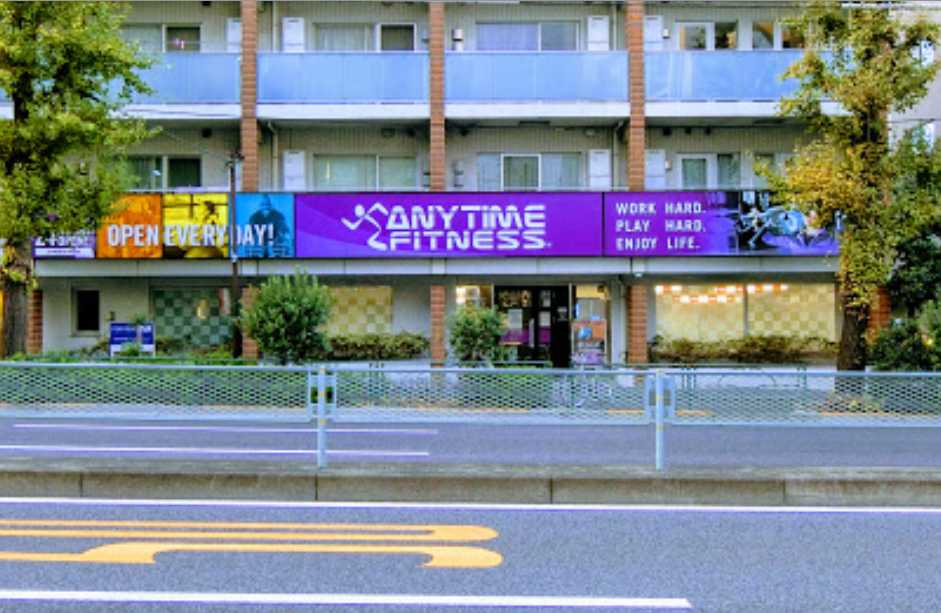 その他　エニタイムフィットネス 都立大学店（その他）まで377m