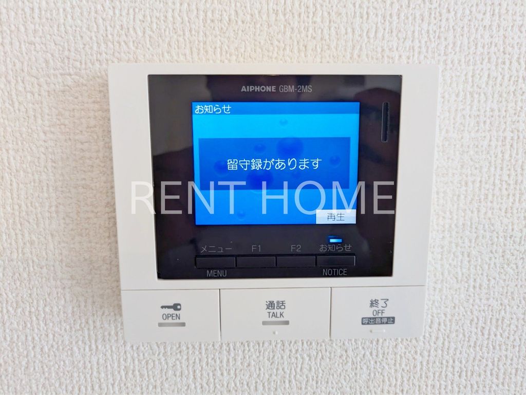 セキュリティ　TVインターホン