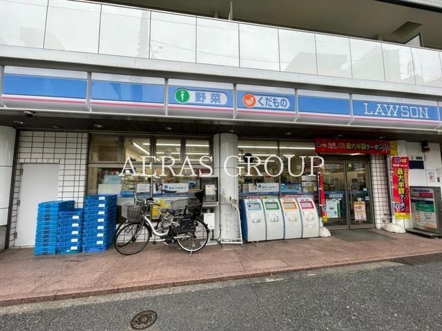 コンビニ　ローソン 志茂三丁目店（コンビニ）まで644m