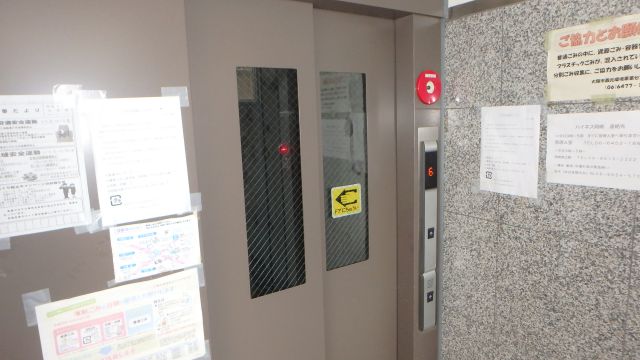 その他共有部分　その他共有部分