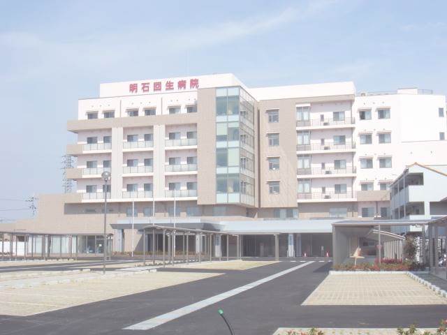 病院　明石回生病院（病院）まで383m