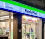 コンビニ　ファミリーマート 広島河原町店（コンビニ）まで195m