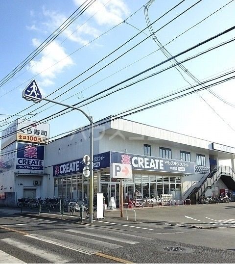 ドラックストア　クリエイトSD(エス・ディー) 立川砂川店（ドラッグストア）まで995m