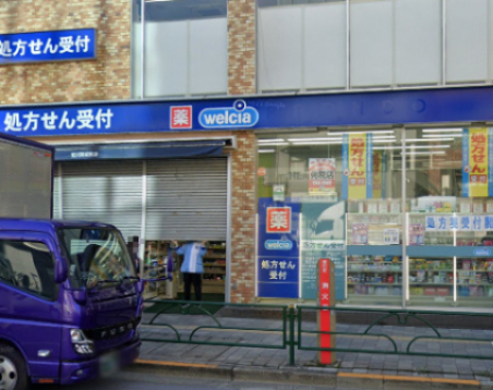ドラックストア　ウエルシア荒川開成前店（ドラッグストア）まで406m