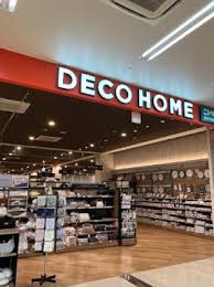 ホームセンター　ニトリデコホームサミットストア横浜岡野店（ホームセンター）まで1110m