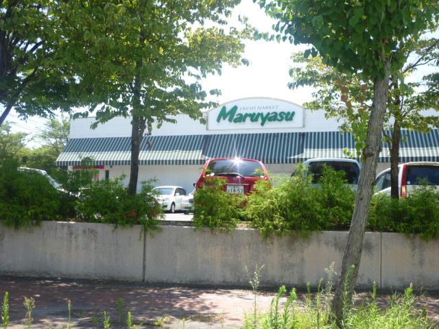 スーパー　マルヤス山手通り店（スーパー）まで945m
