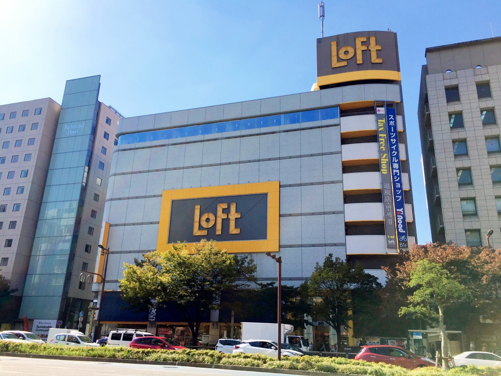 ショッピングセンター　天神ロフトビル（ショッピングセンター）まで400m