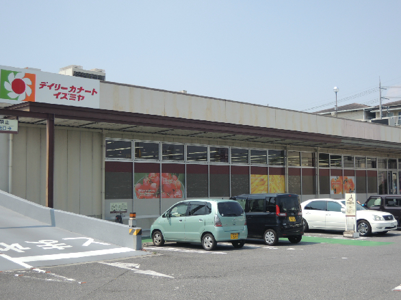スーパー　イズミヤ 玉手店（スーパー）まで178m
