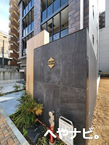 建物外観　★外観