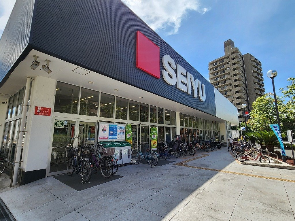 スーパー　西友（スーパー）まで110m